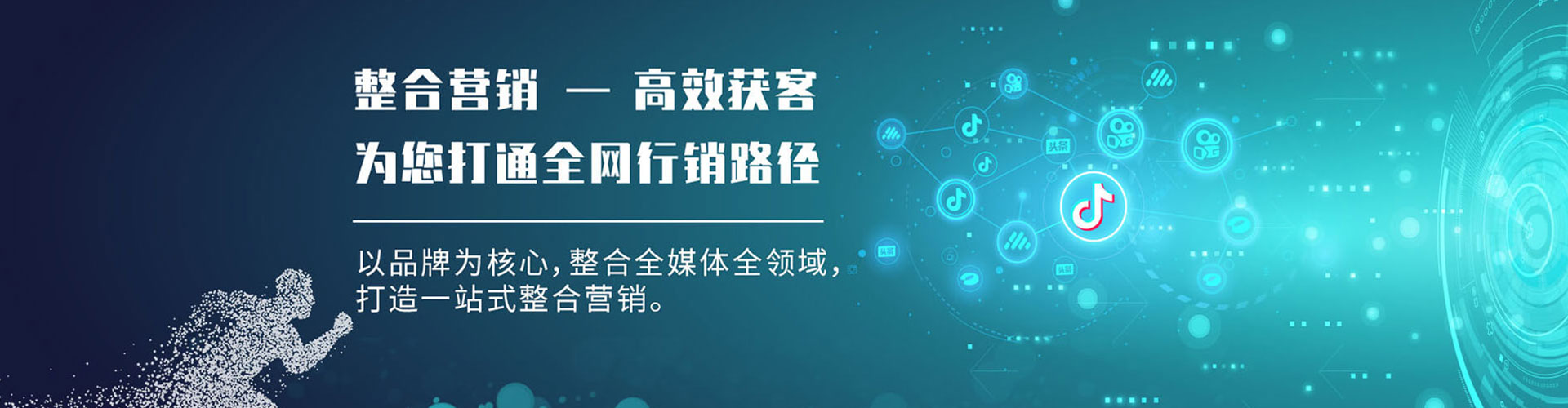 和顺百度开户返点