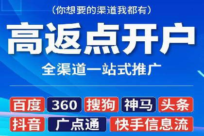 短视频平台信息流广告运营的成功要素